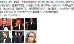 讨论娱乐圈吃瓜事件视频,揭秘幕后真相与明星隐私曝光