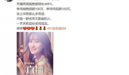 吃瓜明星爆料直播在哪看